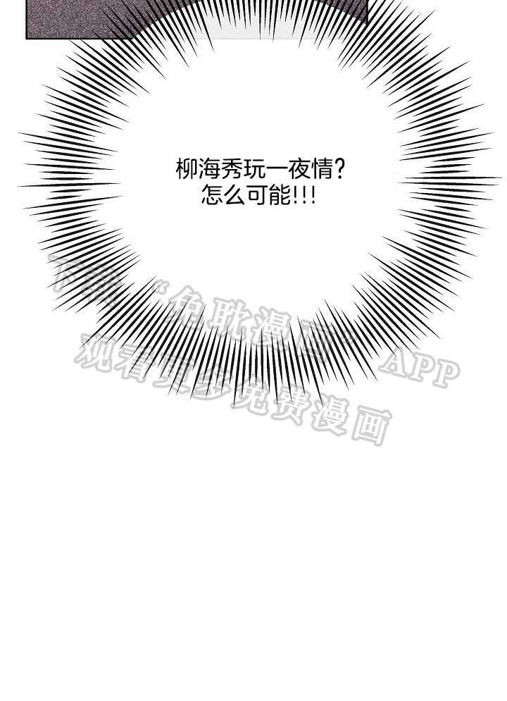 爸比带球死遁了第5话图