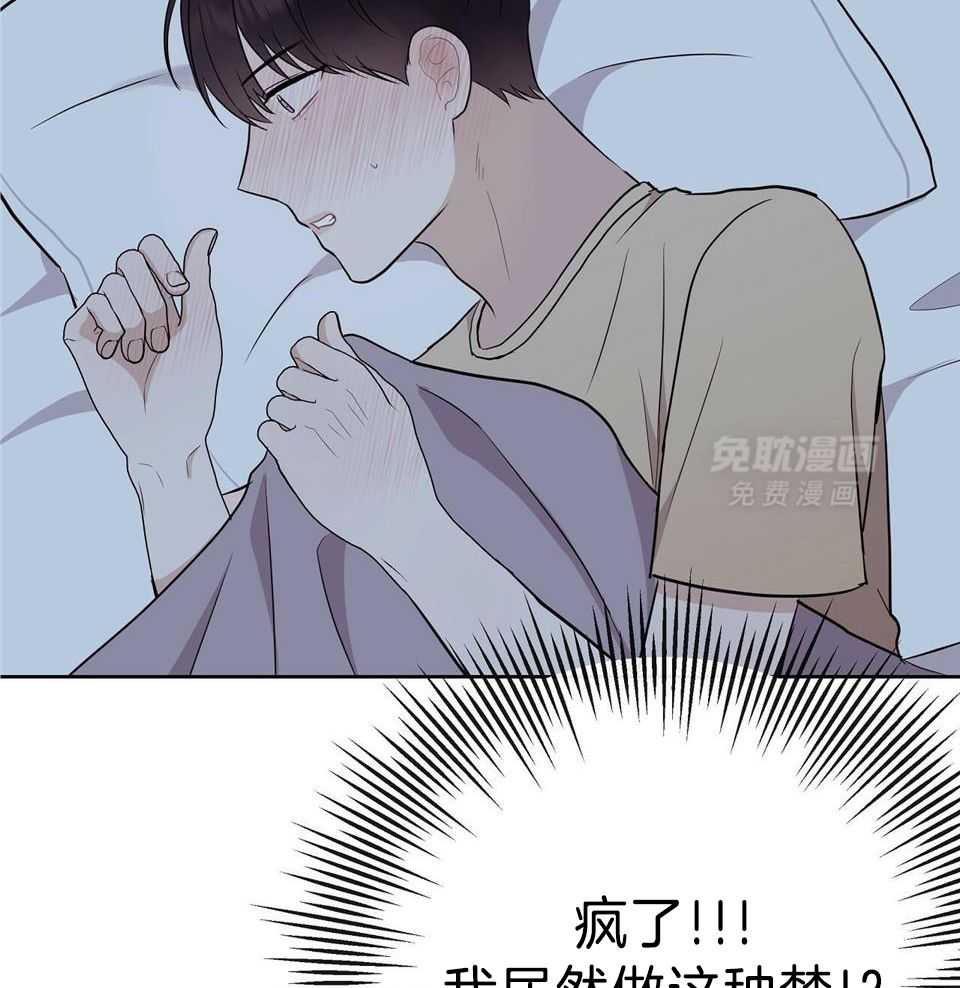 爸比带球死遁了第51话图