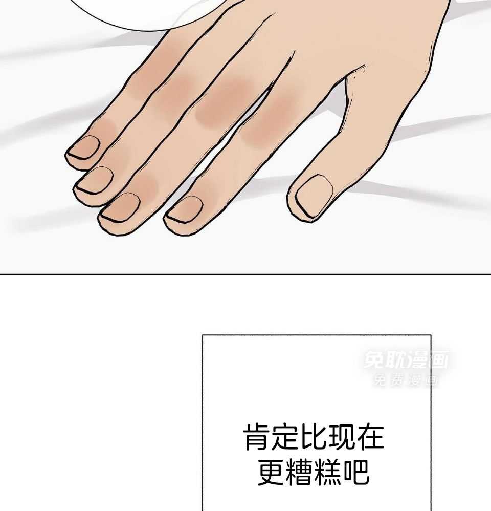 爸比带球死遁了第53话图