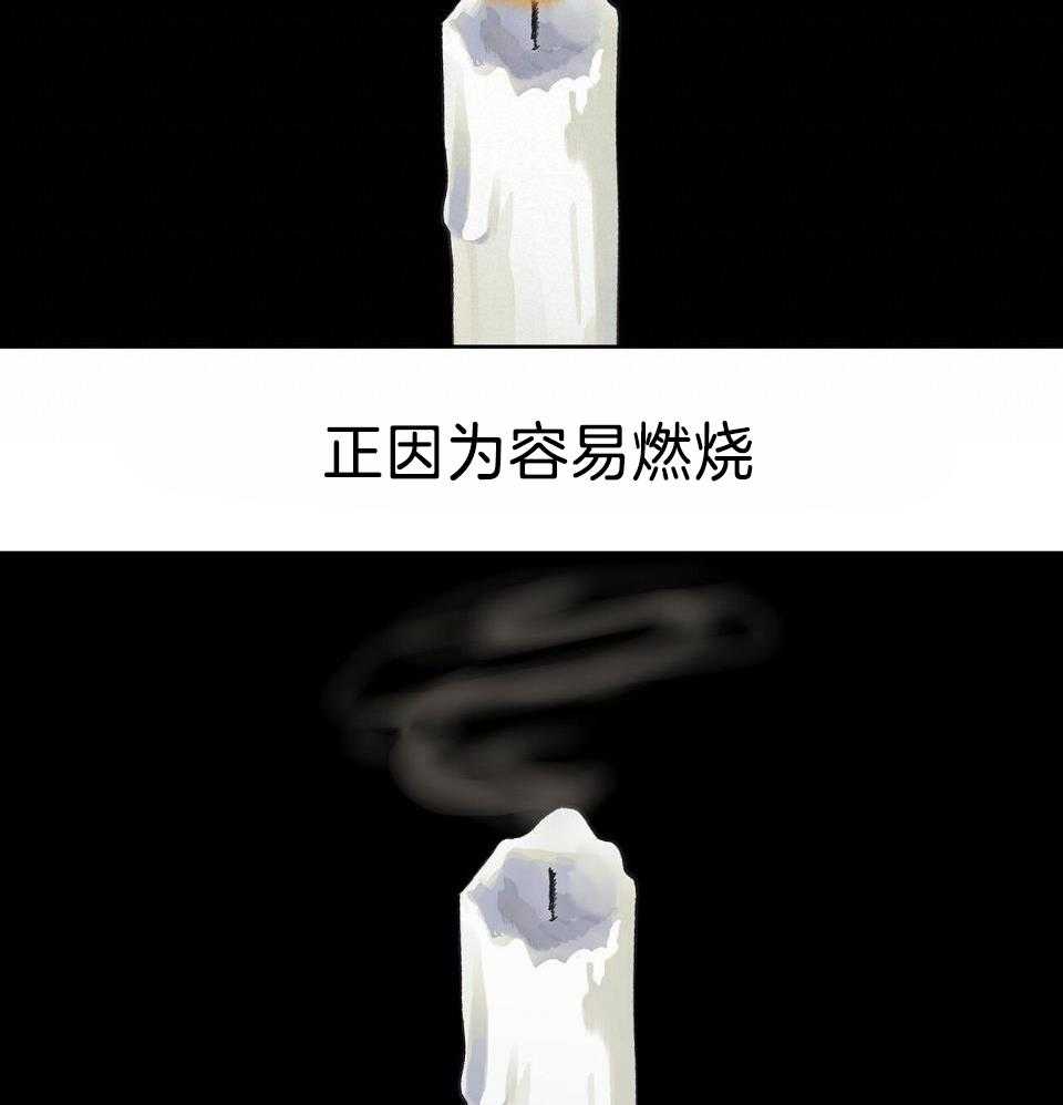 爸比带球死遁了第53话图