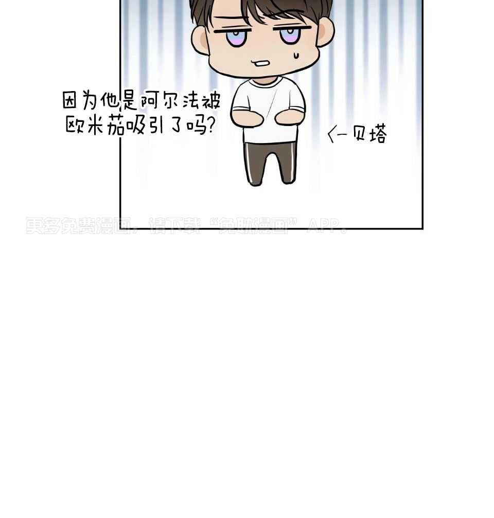 爸比带球死遁了第57话图