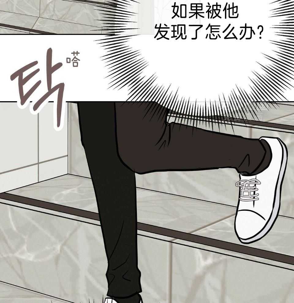 爸比带球死遁了第58话图