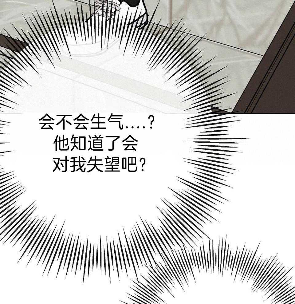 爸比带球死遁了第58话图