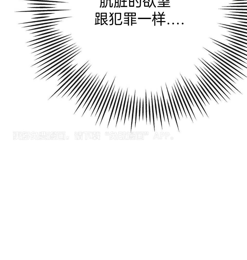 爸比带球死遁了第58话图