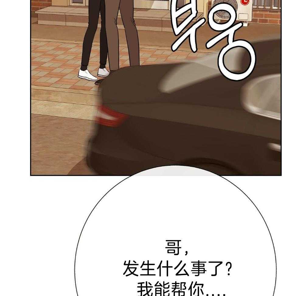 爸比带球死遁了第59话图