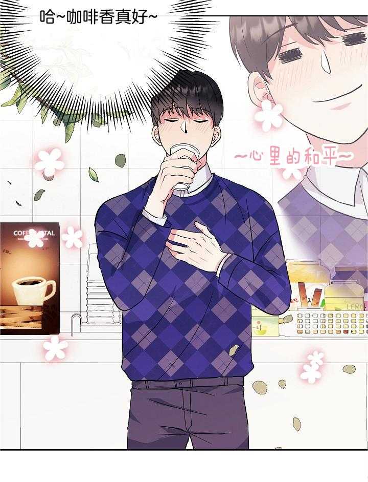 爸比带球死遁了第6话图