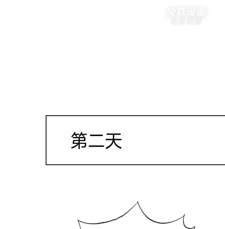 爸比带球死遁了第61话图