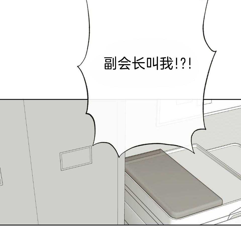 爸比带球死遁了第61话图