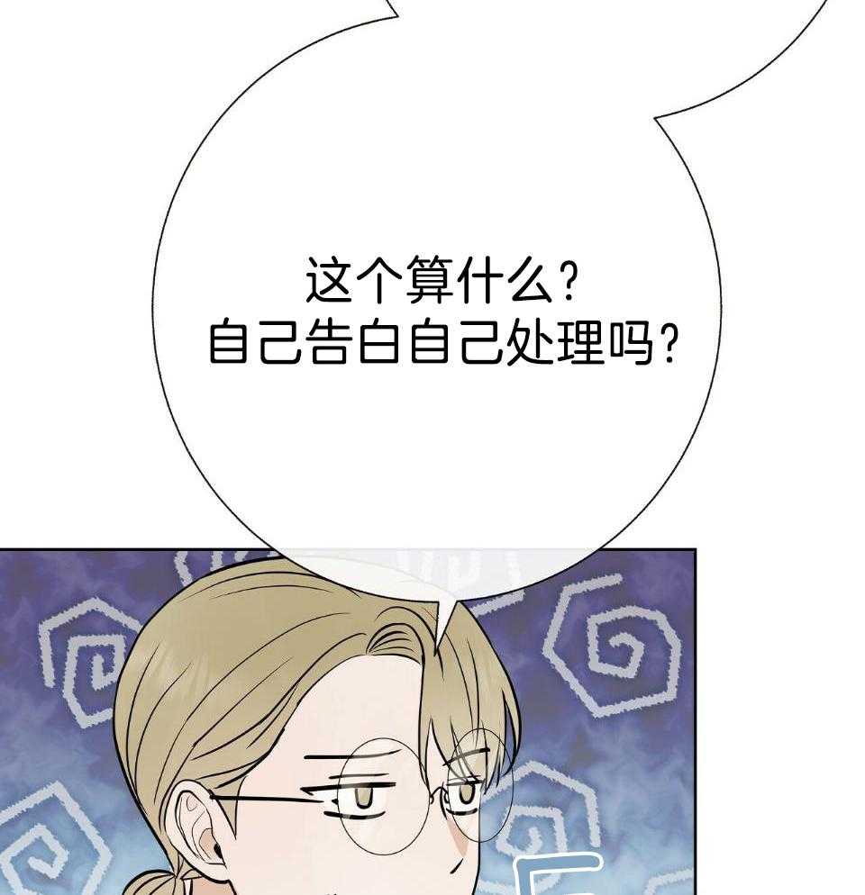 爸比带球死遁了第62话图