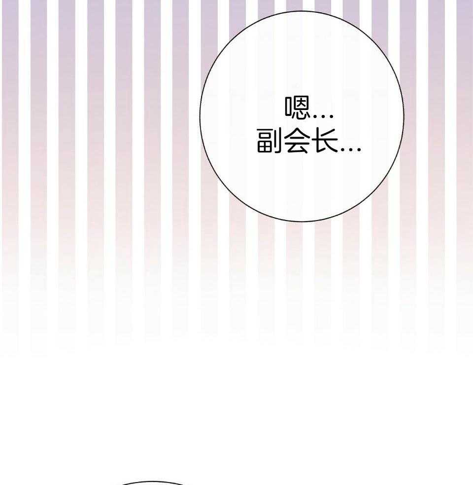 爸比带球死遁了第63话图