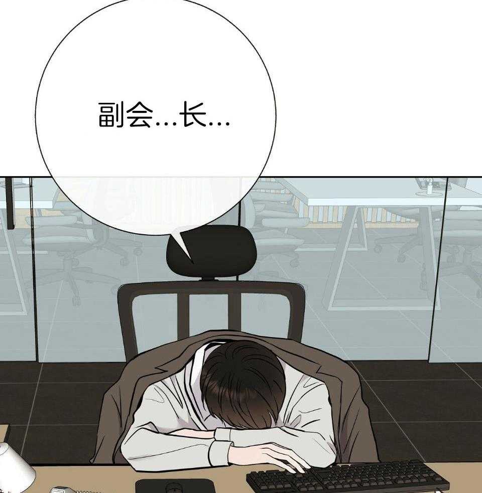 爸比带球死遁了第63话图