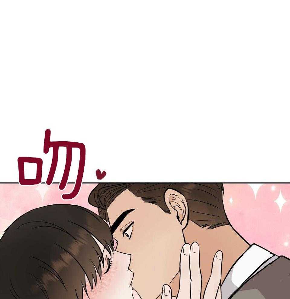 爸比带球死遁了第64话图