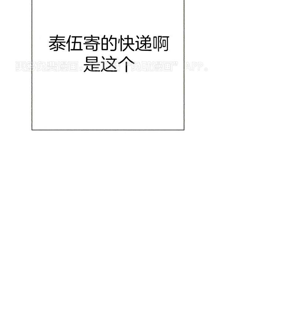 爸比带球死遁了第64话图