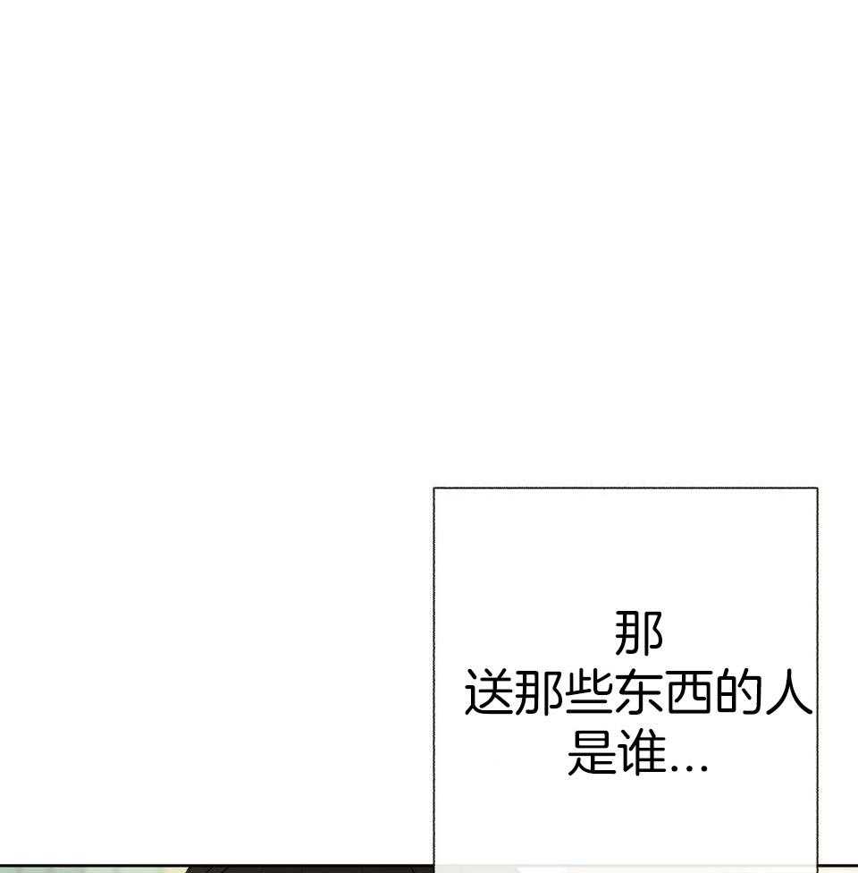 爸比带球死遁了第65话图