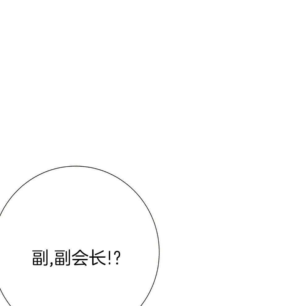 爸比带球死遁了第66话图