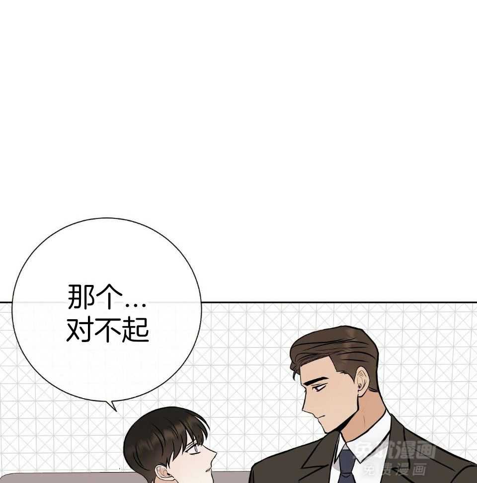 爸比带球死遁了第67话图