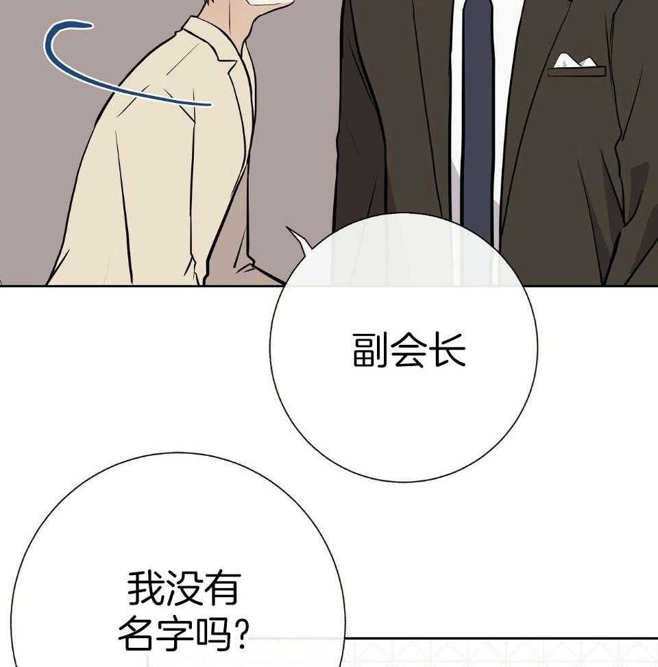 爸比带球死遁了第67话图