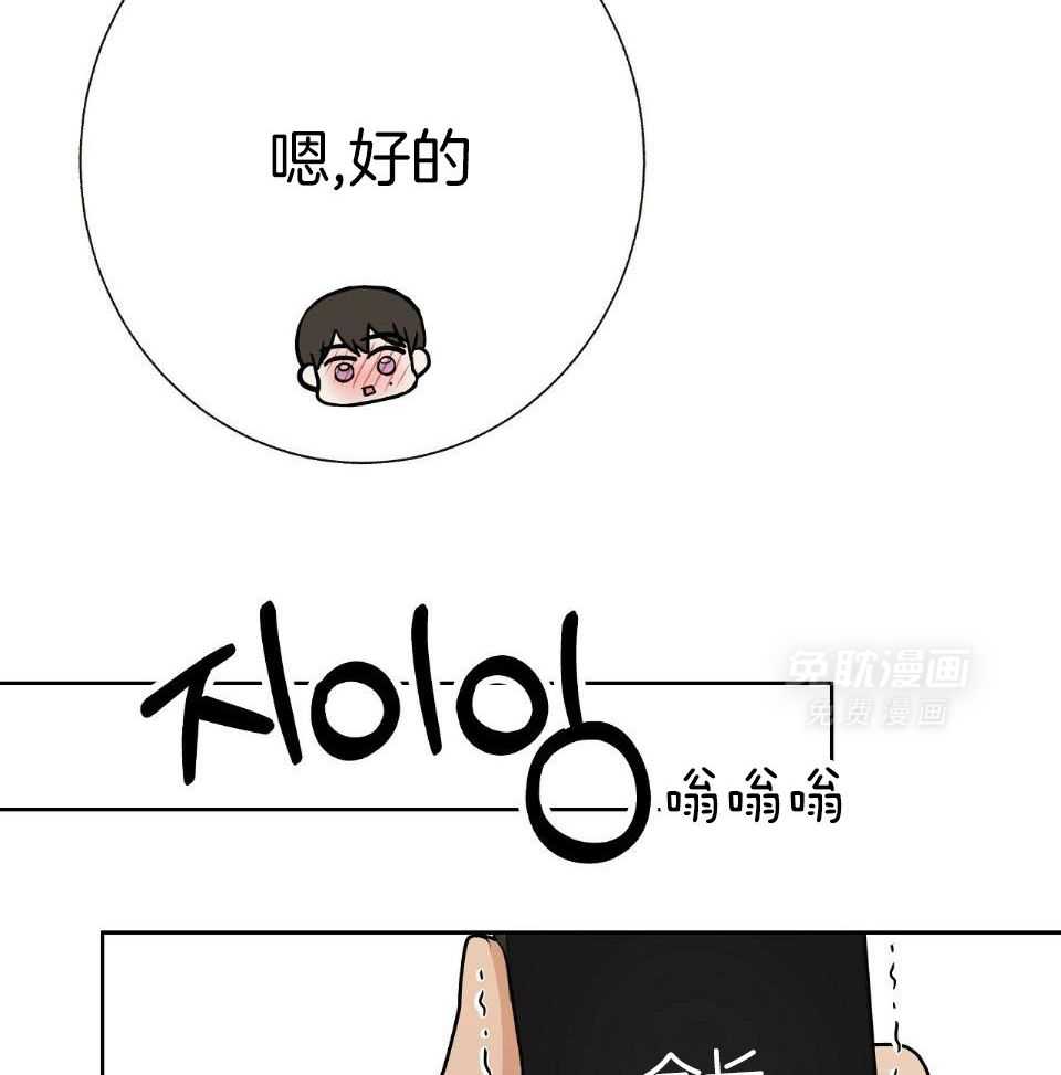 爸比带球死遁了第67话图