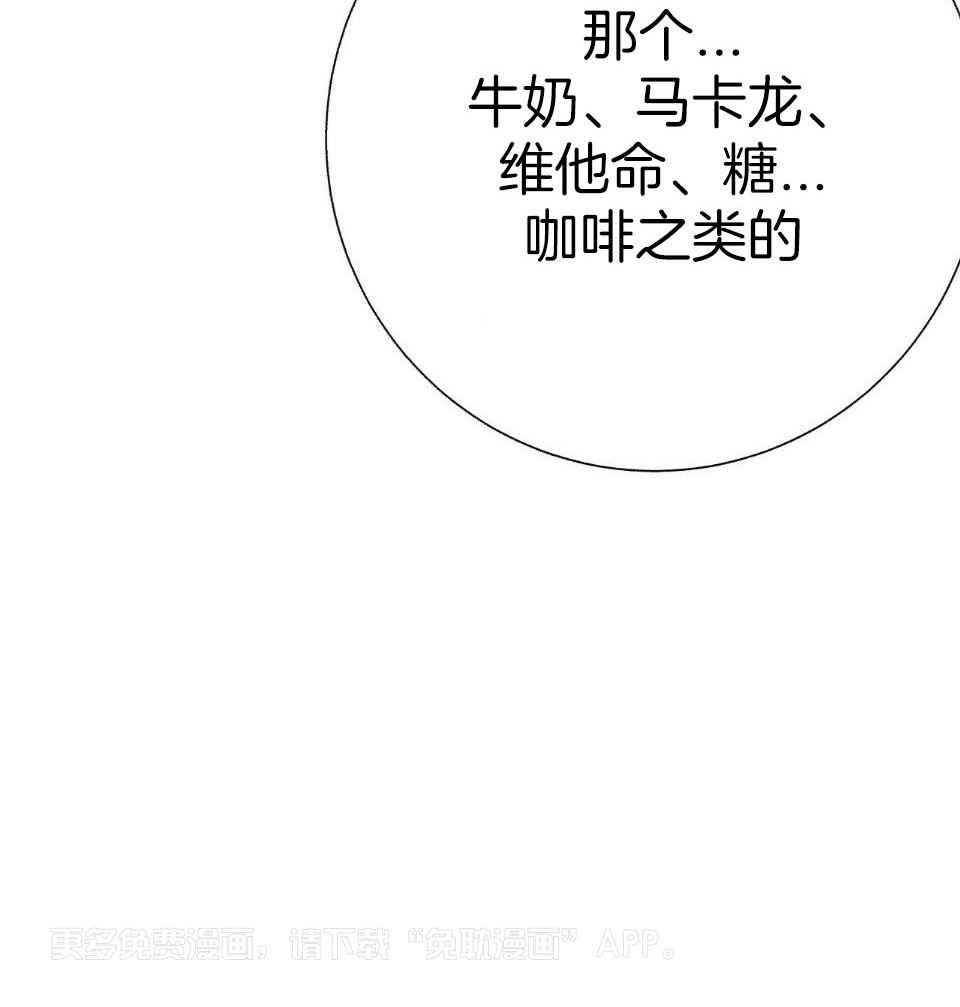 爸比带球死遁了第67话图