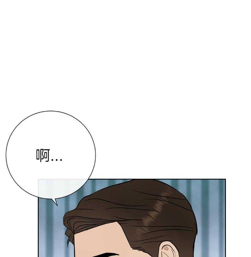 爸比带球死遁了第68话图