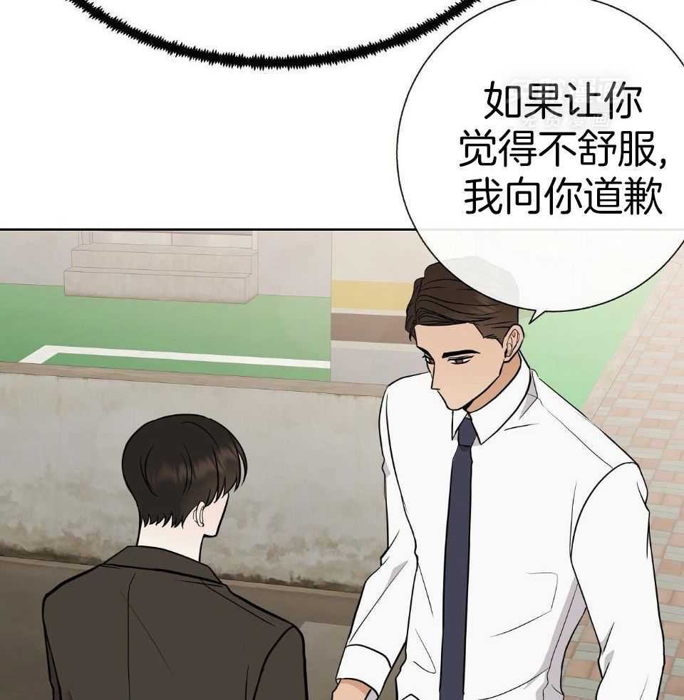 爸比带球死遁了第68话图