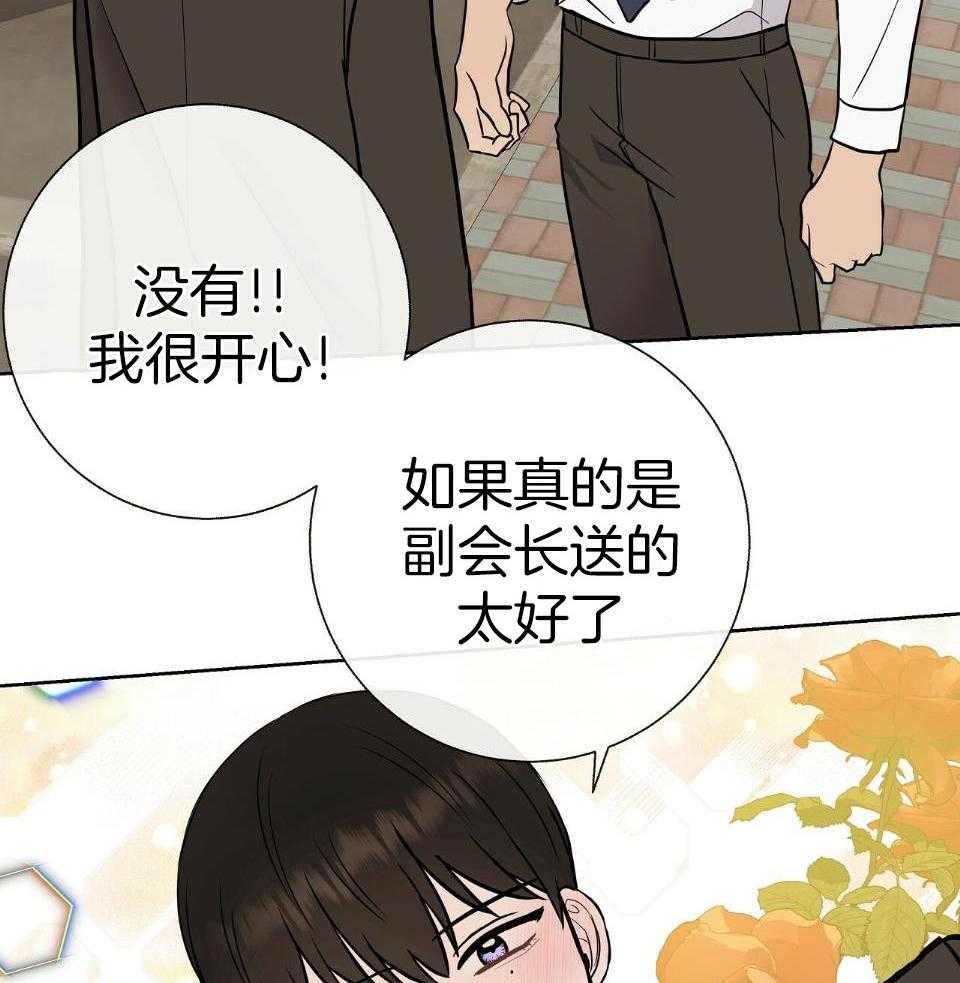 爸比带球死遁了第68话图