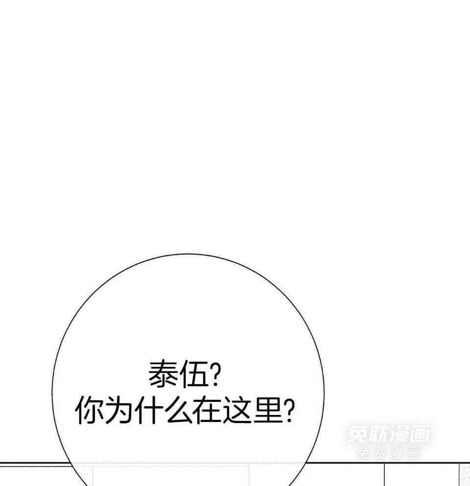 爸比带球死遁了第69话图