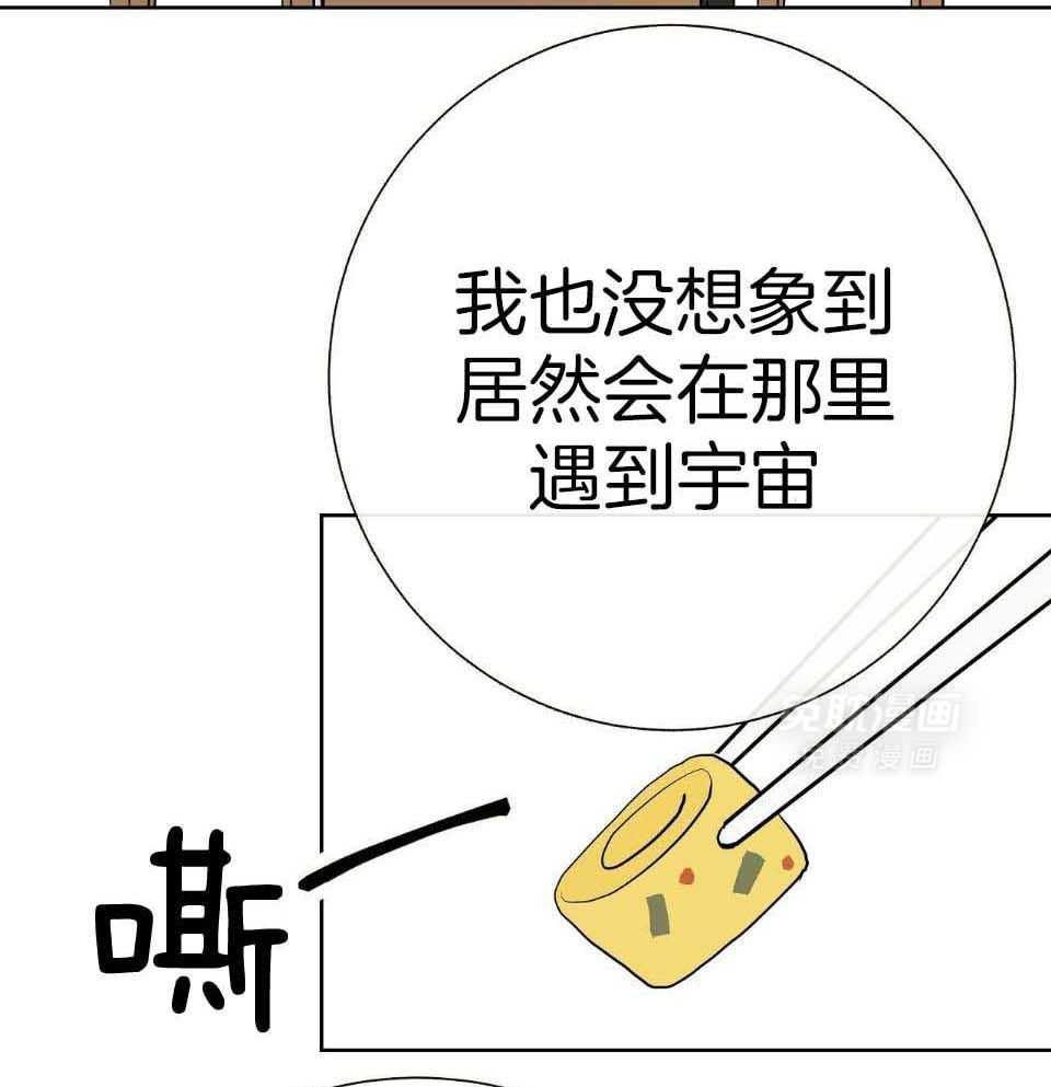 爸比带球死遁了第69话图