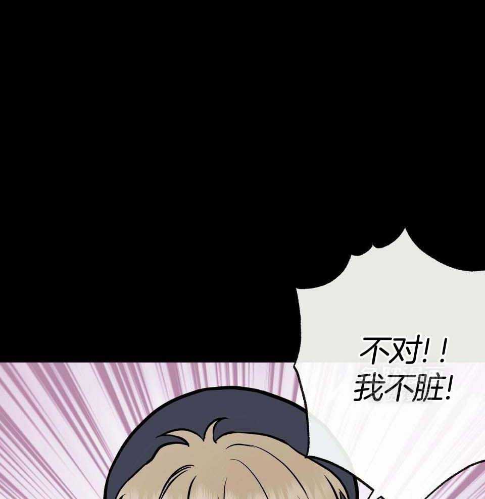 爸比带球死遁了第70话图