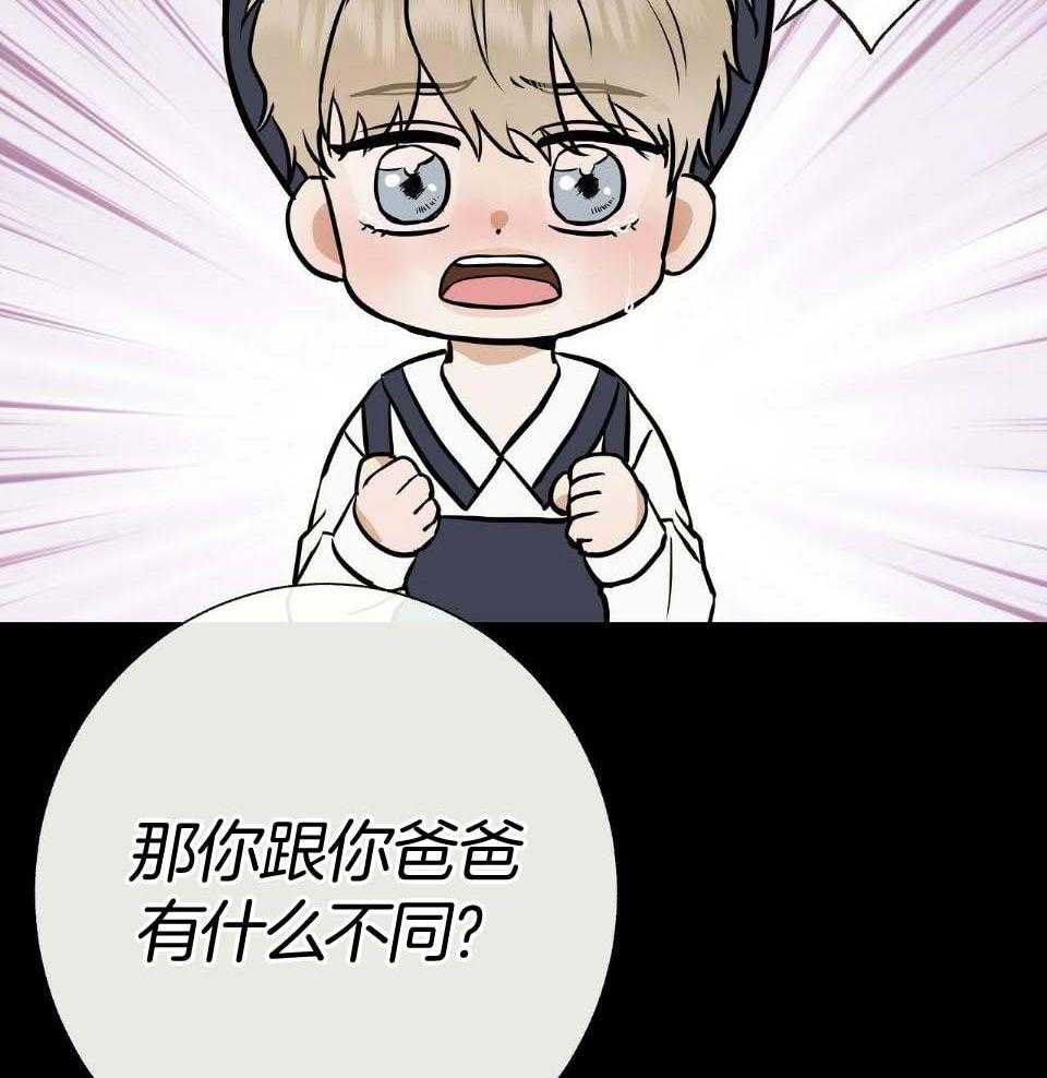 爸比带球死遁了第70话图