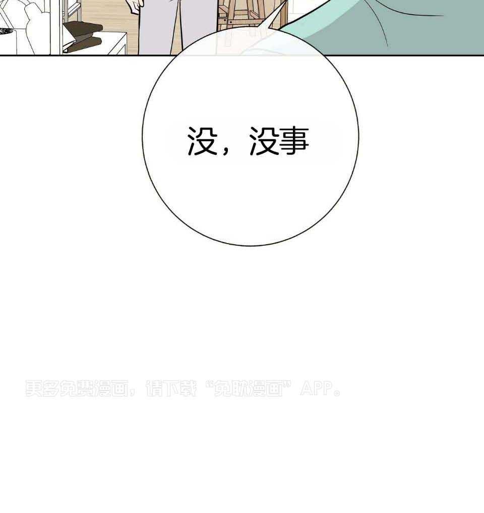 爸比带球死遁了第70话图