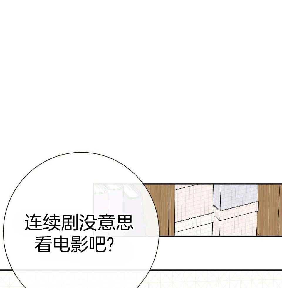 爸比带球死遁了第71话图