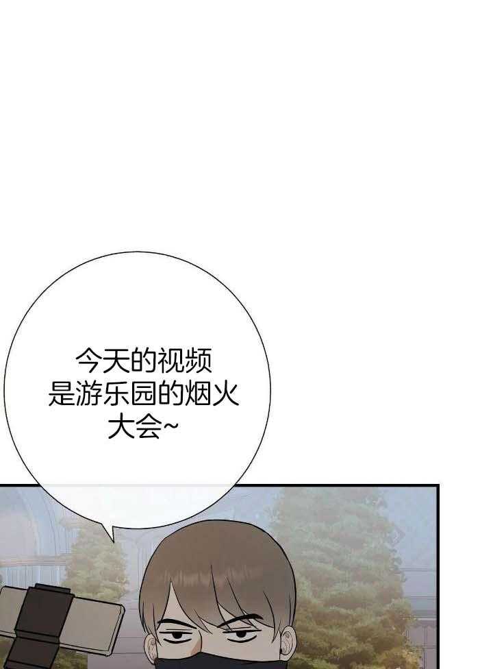 爸比带球死遁了第76话图