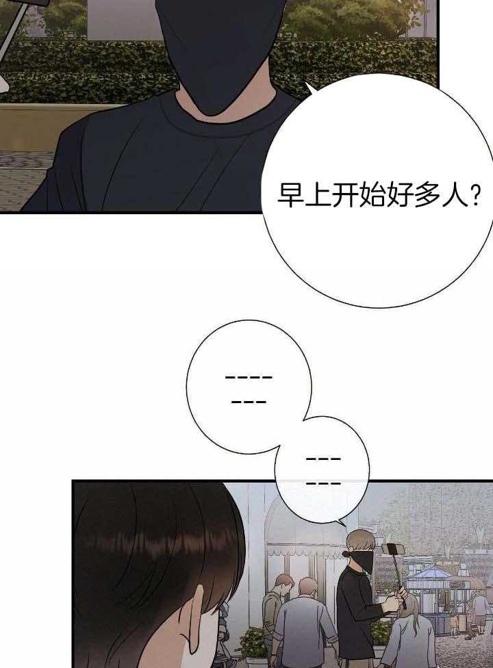 爸比带球死遁了第76话图