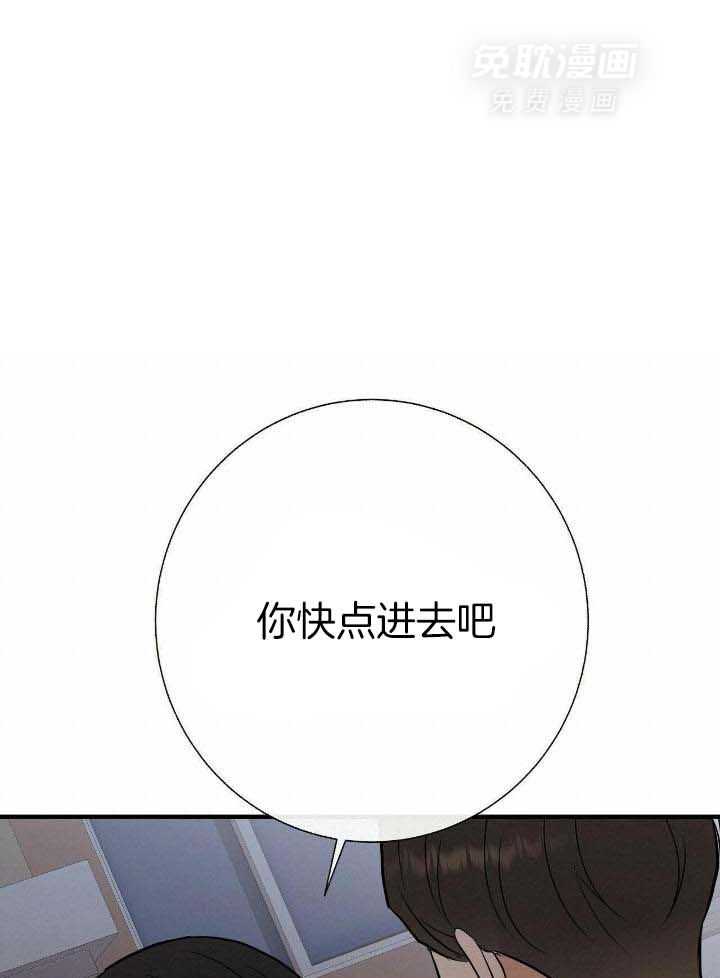 爸比带球死遁了第78话图