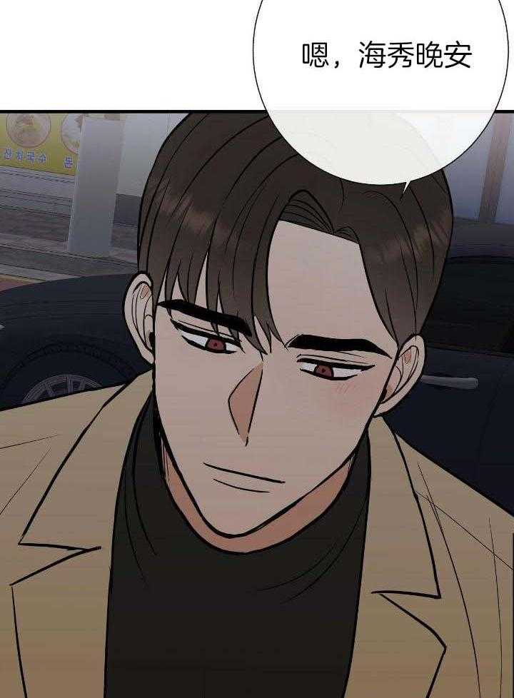 爸比带球死遁了第78话图