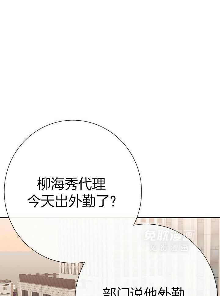 爸比带球死遁了第80话图