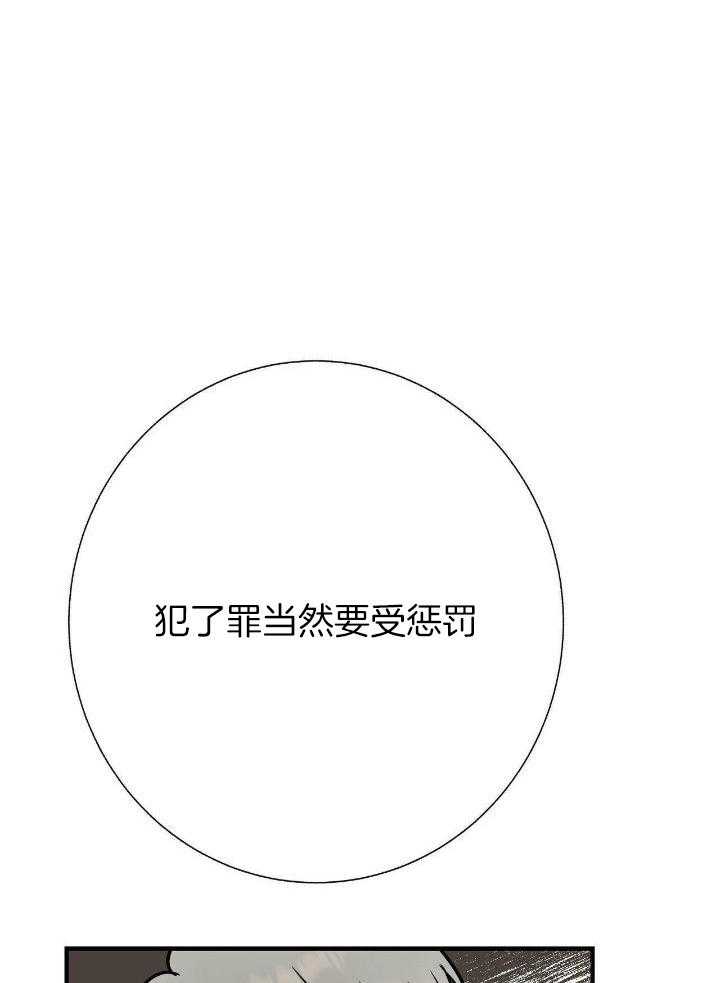 爸比带球死遁了第83话图