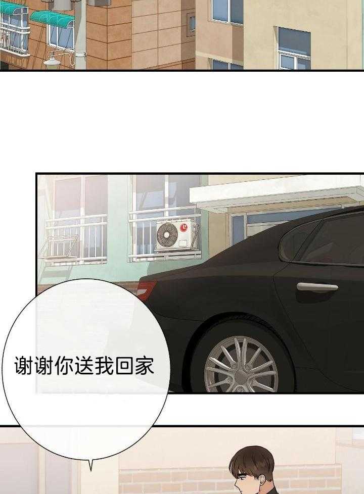 爸比带球死遁了第85话图