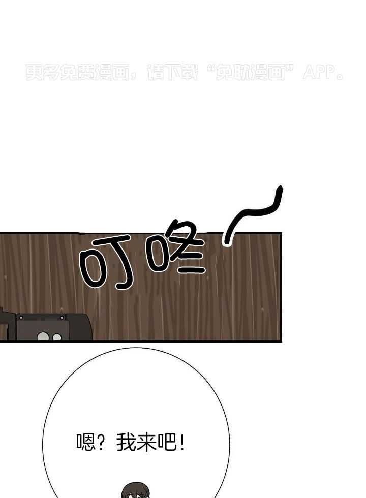 爸比带球死遁了第86话图