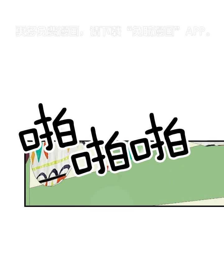 爸比带球死遁了第89话图