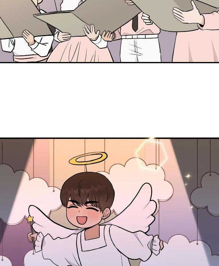 爸比带球死遁了第89话图