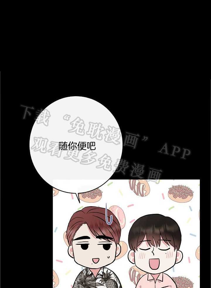 爸比带球死遁了第9话图