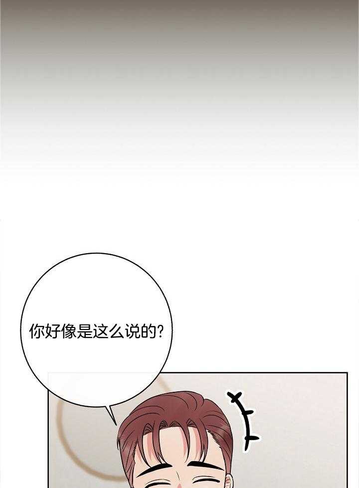 爸比带球死遁了第9话图