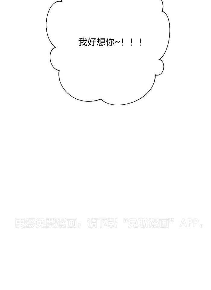 爸比带球死遁了第90话图