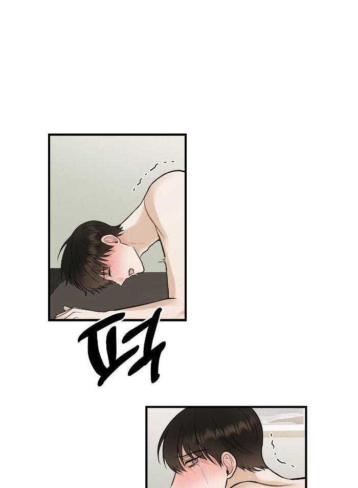 爸比带球死遁了第92话图