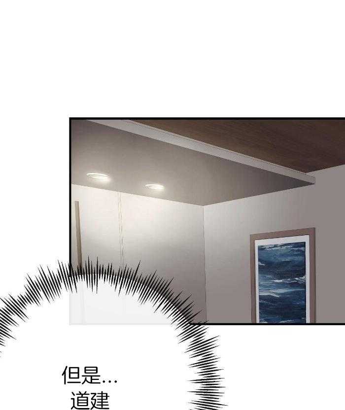 爸比带球死遁了第93话图