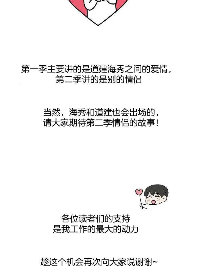 爸比带球死遁了第94话图