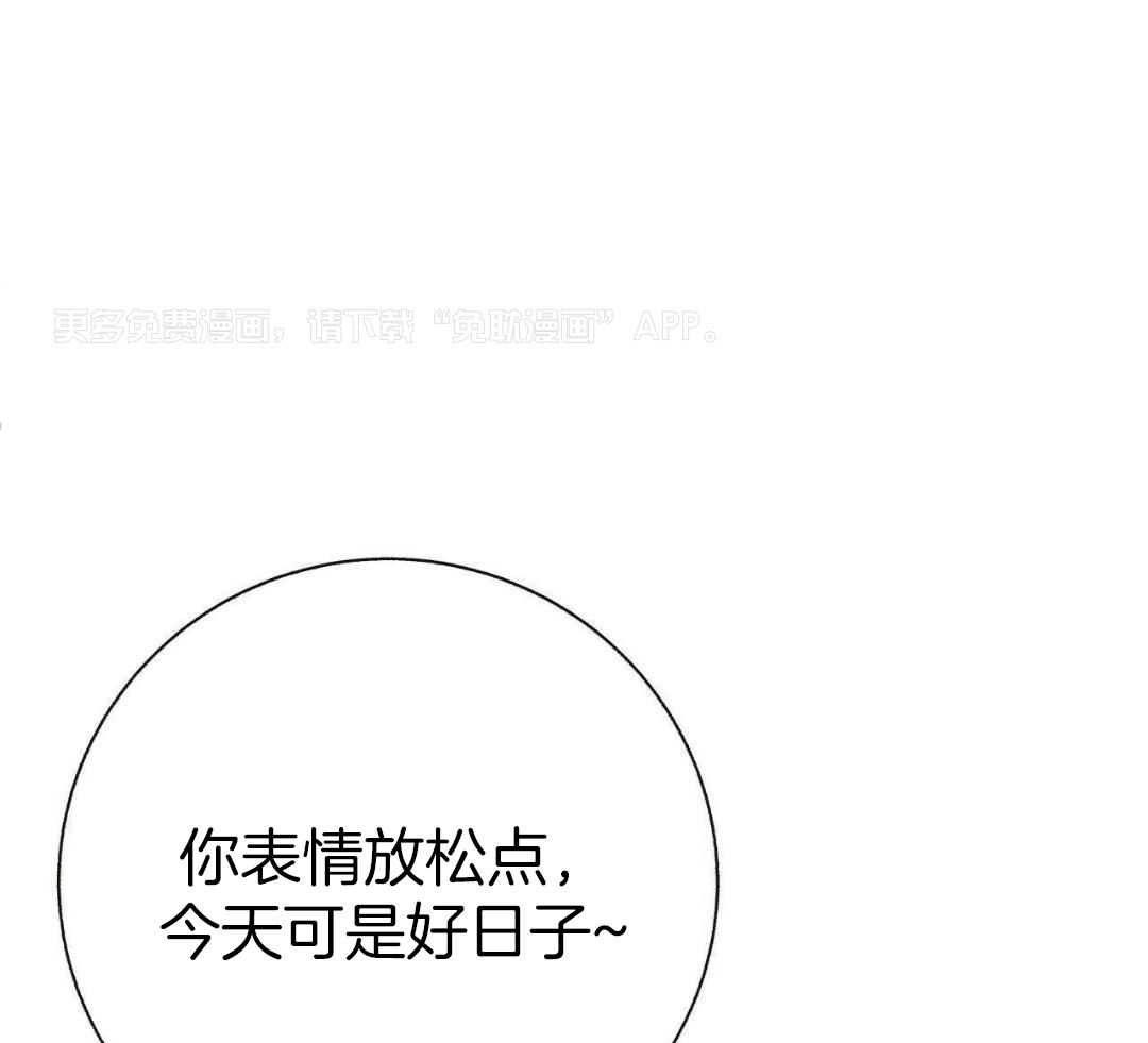 爸比带球死遁了第97话图