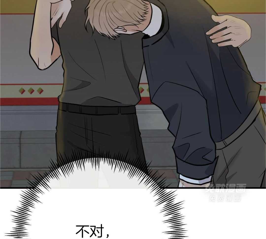 爸比带球死遁了第98话图